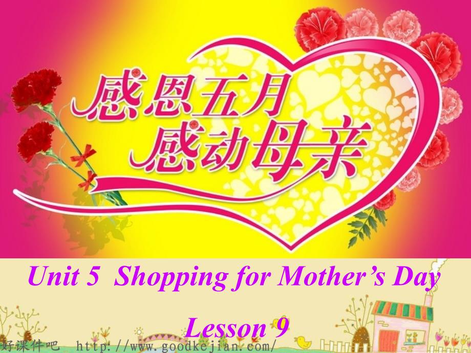 闽教版六年级英语下册《unit5 shopping for mother’s day lesson9》教学课件下载_第1页