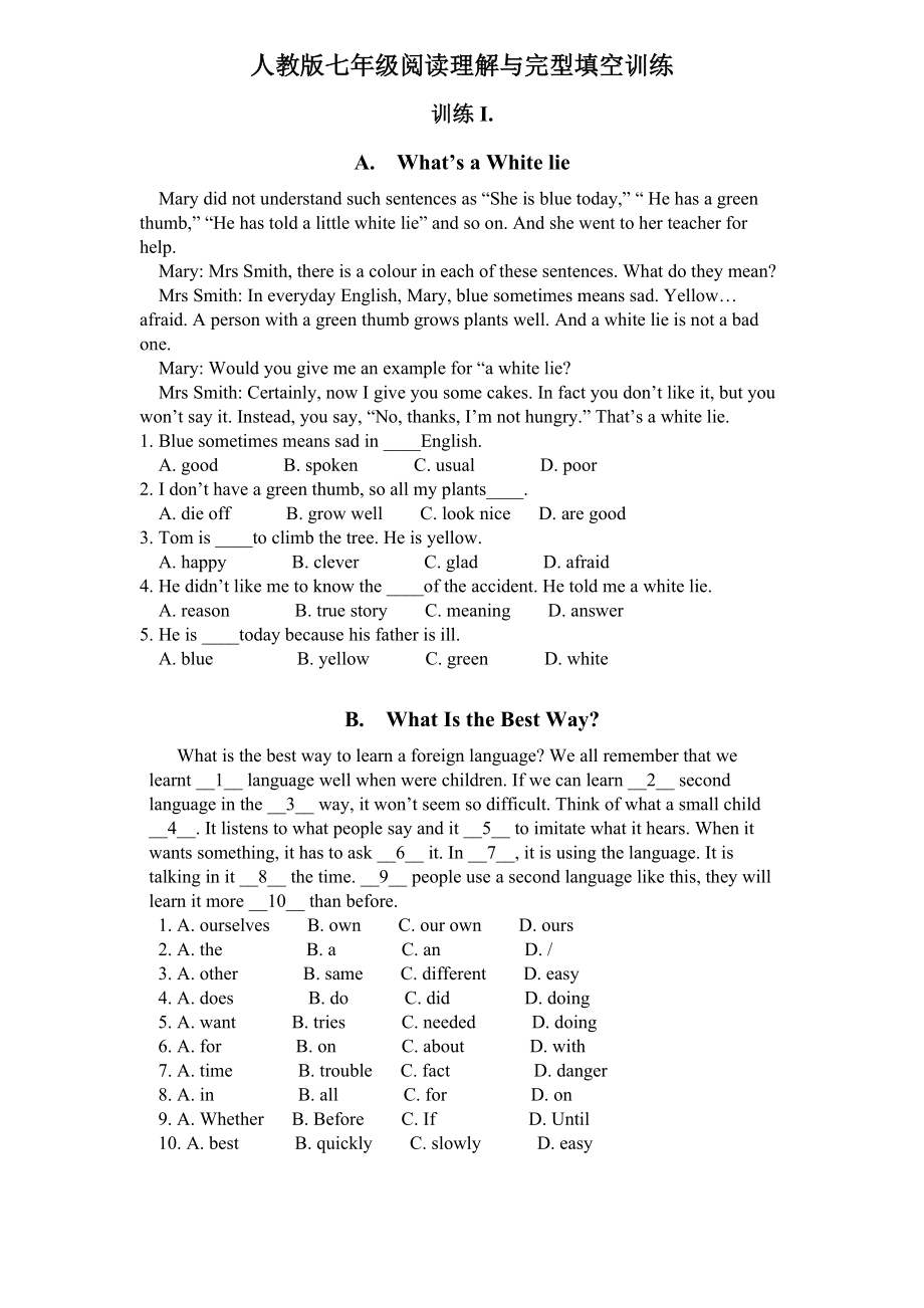 人教版七年级英语阅读理解与完型填空训练附答案_第1页