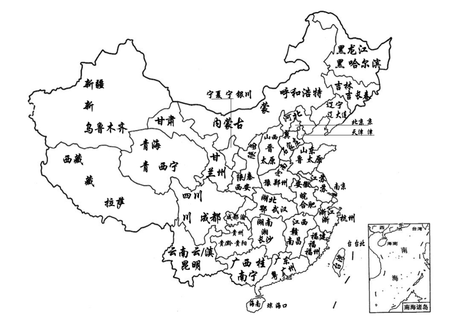 中国省份图黑白高清版图片