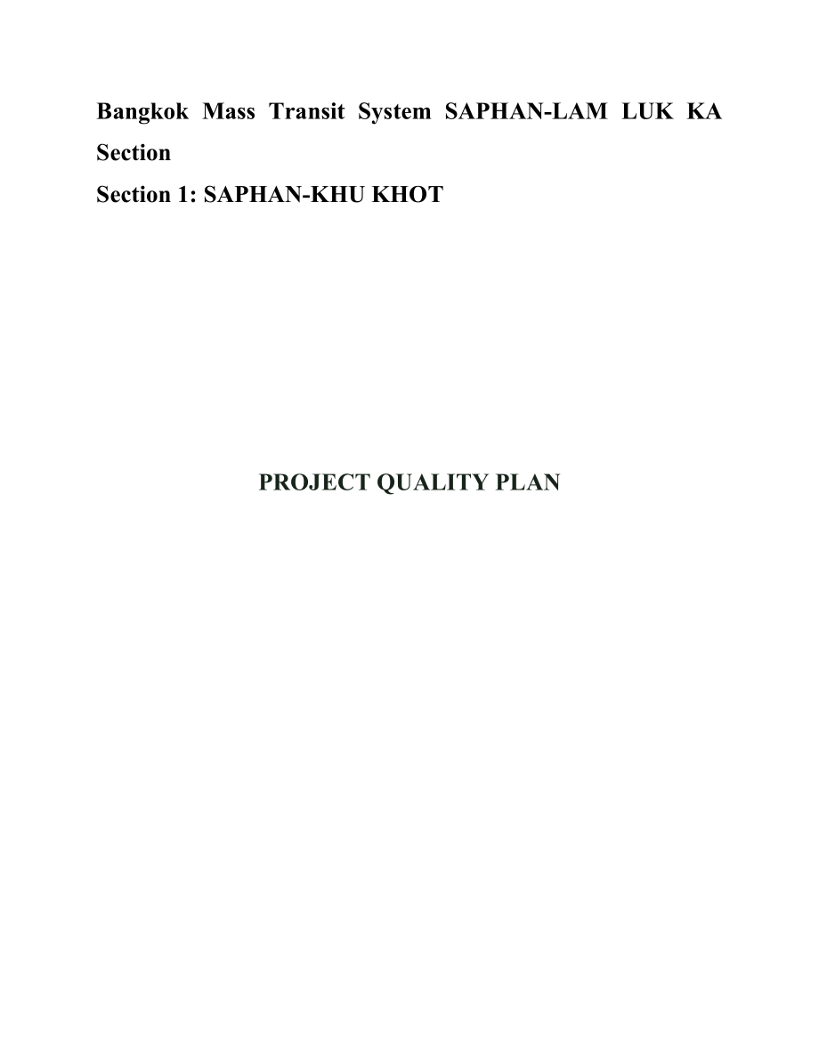 QUALITY-PLAN-质量计划_第1页