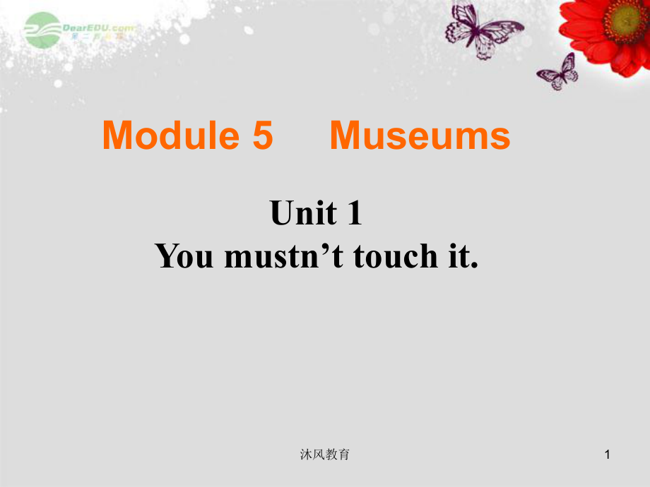 九年級英語上冊Module 5 Museums Unit1 You mustn’t touch it外研版（谷風課堂）_第1頁