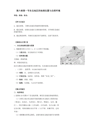地理位置与服务商差异也是关键因素-虎跃云资讯网