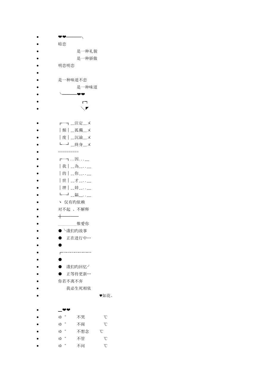 ( ^_^我很快樂 °_第1頁