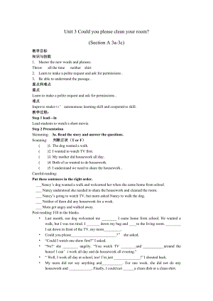 人教版英語(yǔ)八年級(jí)下冊(cè) Unit 3 Could you please clean your room_ Section A 3a-3c教案