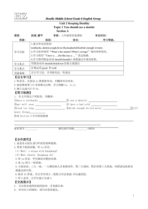 八年級(jí)英語(yǔ)Unit2 Topic1導(dǎo)學(xué)案