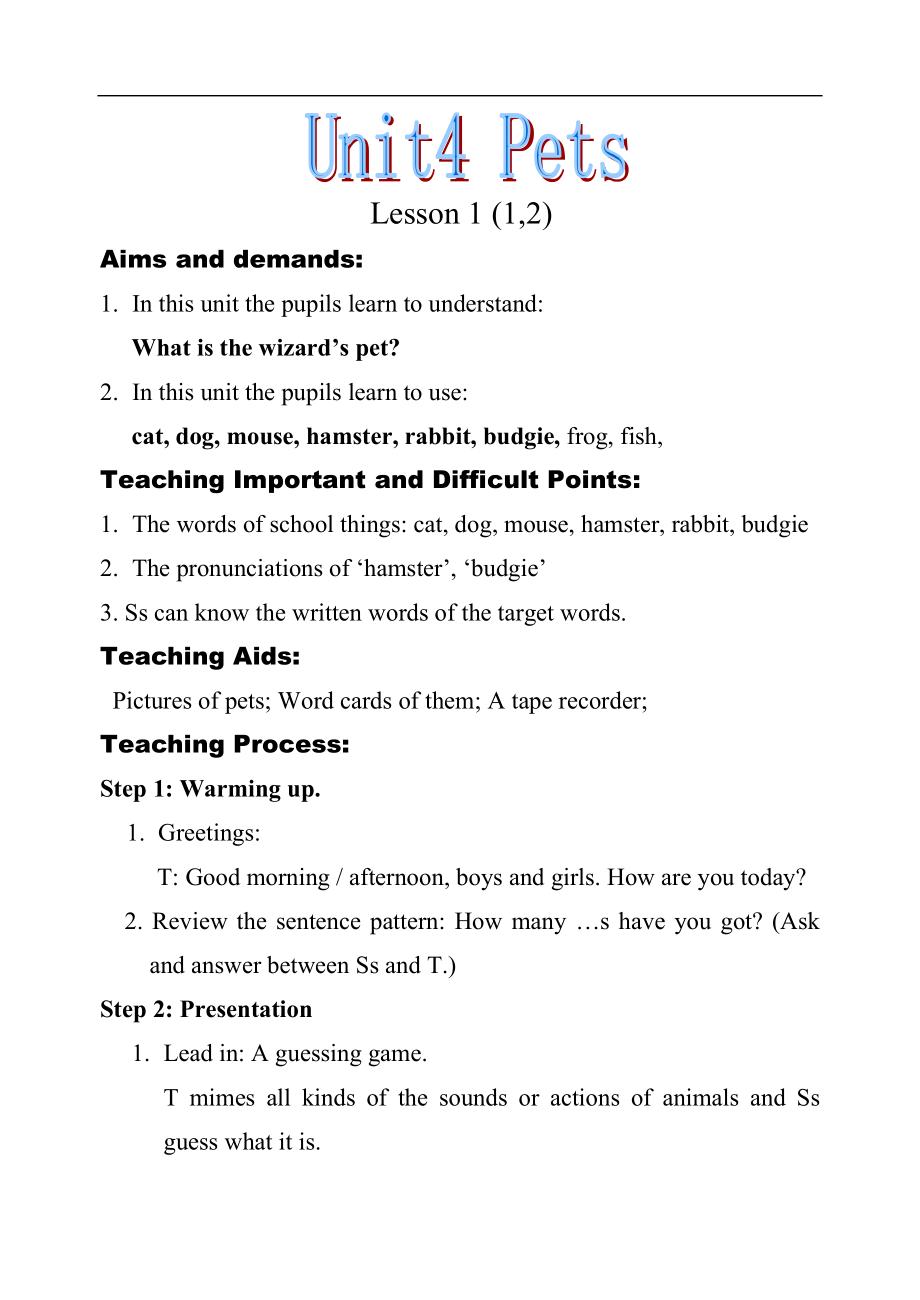 剑桥小学英语 第一册教案 unit 4_第1页