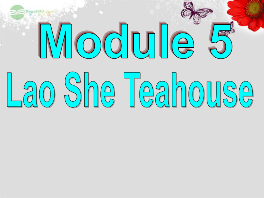 八年級英語上冊 Module 5 Lao She Teahouse Unit 3 Language in use課件1_第1頁