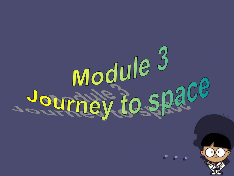 八年級英語上冊 Module 3 Unit 1 Has it arrived yet（第2課時）課件_第1頁