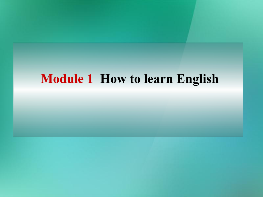 八年級(jí)英語上冊(cè) Module 1 How to learn English Unit 2 You should smile at her課件1_第1頁