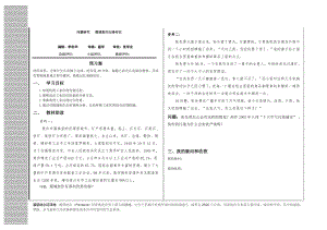 問題研究 煤城焦作出路何在