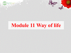 八年級英語上冊 Module 11 Way of life Unit 2 In England, you usually drink tea with milk課件