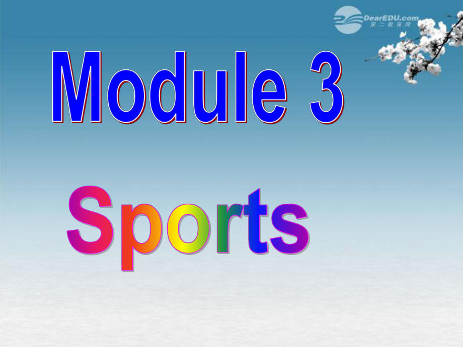 八年級英語上冊 Module 3 Sports Unit 2 This year we are trainning more carefully課件_第1頁