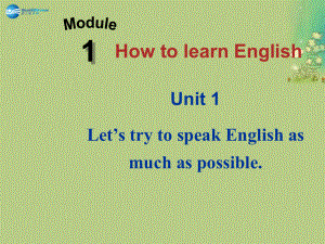 八年級(jí)英語上冊(cè) Module 1 Unit 1 Let's try to speak English as much as possible課件