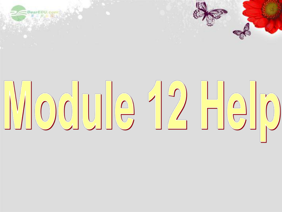 八年級英語上冊 Module 12 Help Unit 2 Stay away from windows and heavy furniture課件_第1頁