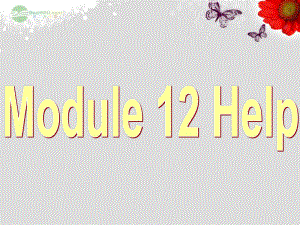 八年級英語上冊 Module 12 Help Unit 2 Stay away from windows and heavy furniture課件