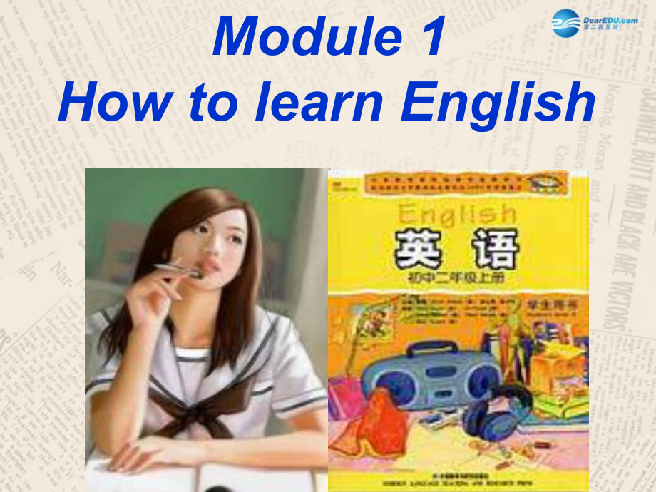 八年級(jí)英語(yǔ)上冊(cè) Module 1 Unit 1 Let’s try to speak English as much as possible課件 (2)_第1頁(yè)