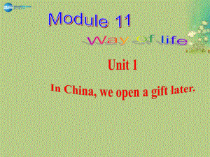 八年級(jí)英語(yǔ)上冊(cè) Module 11 Unit 1 In China ,we open a gift later課件