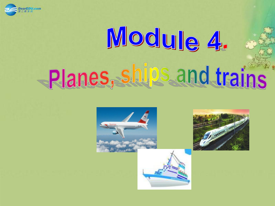 八年級英語上冊 Module 4 Unit 2 What is the best way to travel課件 (1)_第1頁