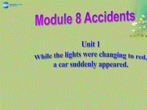 八年級英語上冊 Module 8 Unit 1 While the car were changing to red, a car suddenly appeared課件