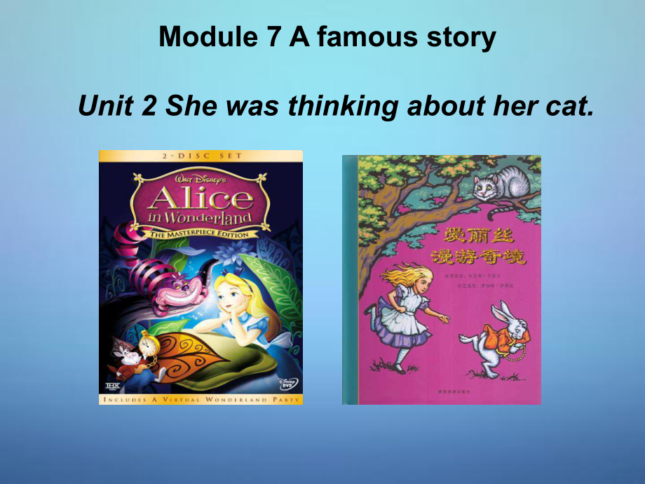 八年級(jí)英語(yǔ)上冊(cè) Module 7 Unit 2 She was thinking about her cat課件_第1頁(yè)