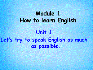 八年級英語上冊 Module 1 Unit 1 Let’s try to speak English as much as possible課件