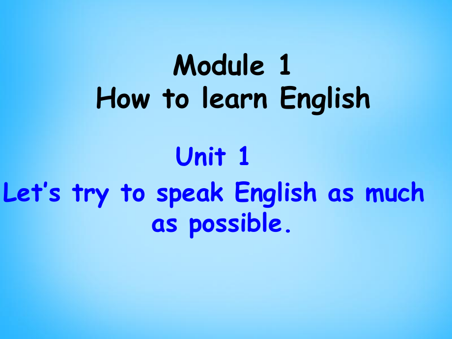 八年級(jí)英語上冊(cè) Module 1 Unit 1 Let’s try to speak English as much as possible課件_第1頁