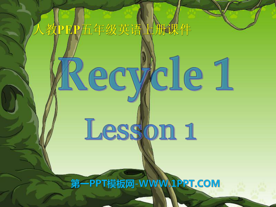 人教PEP五年级英语上册Recycle1Lesson1课件_第1页