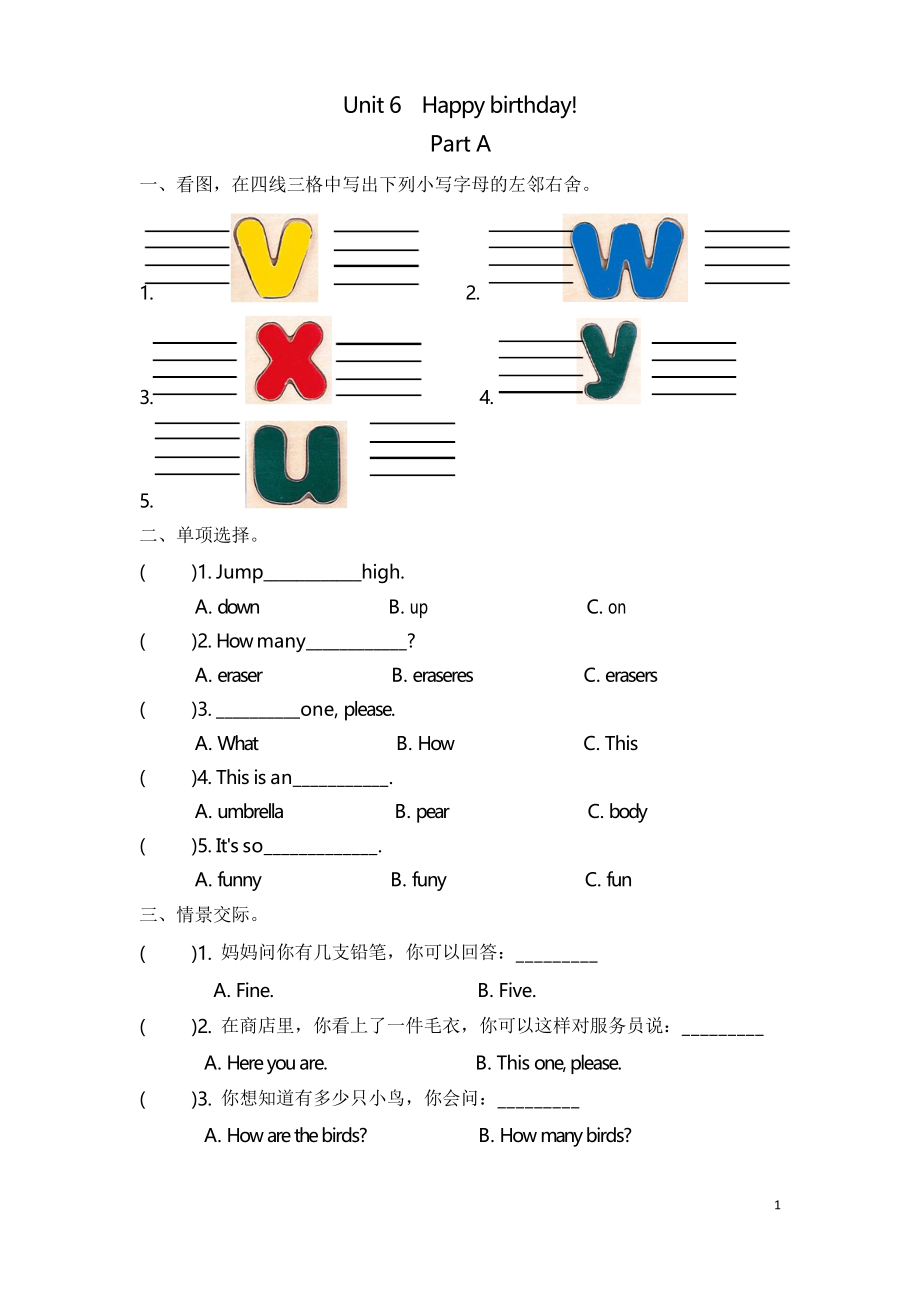 Pep人教版三年級英語上冊Unit6 Part A課時練習_第1頁