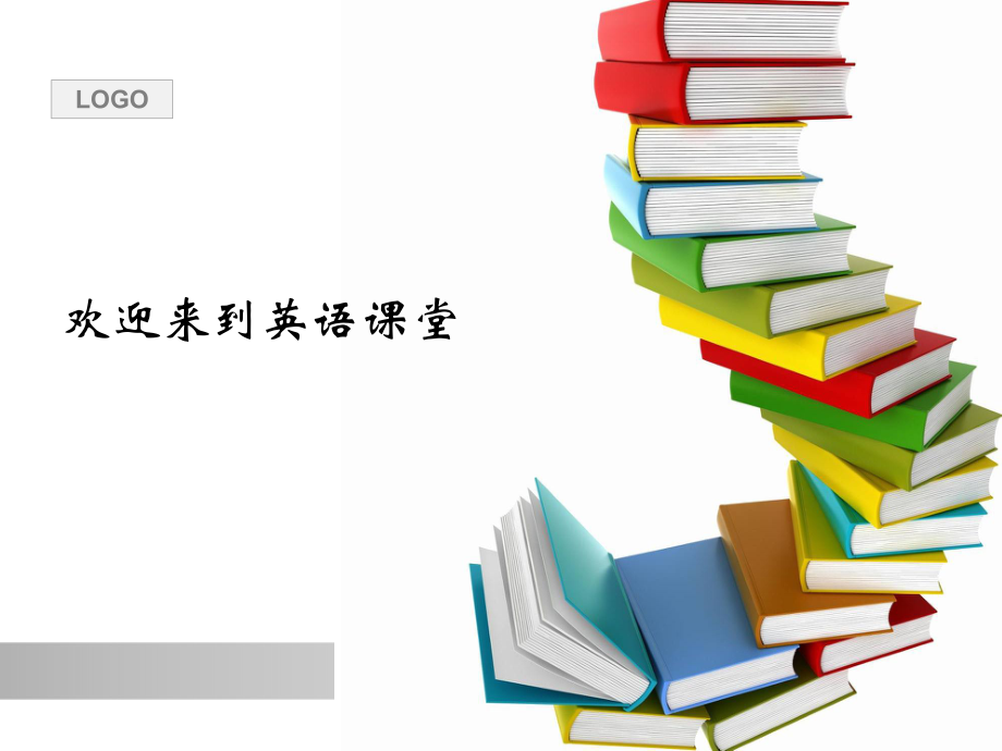 人教PEP三年级英语上册recycle 1第一课时课件_第1页