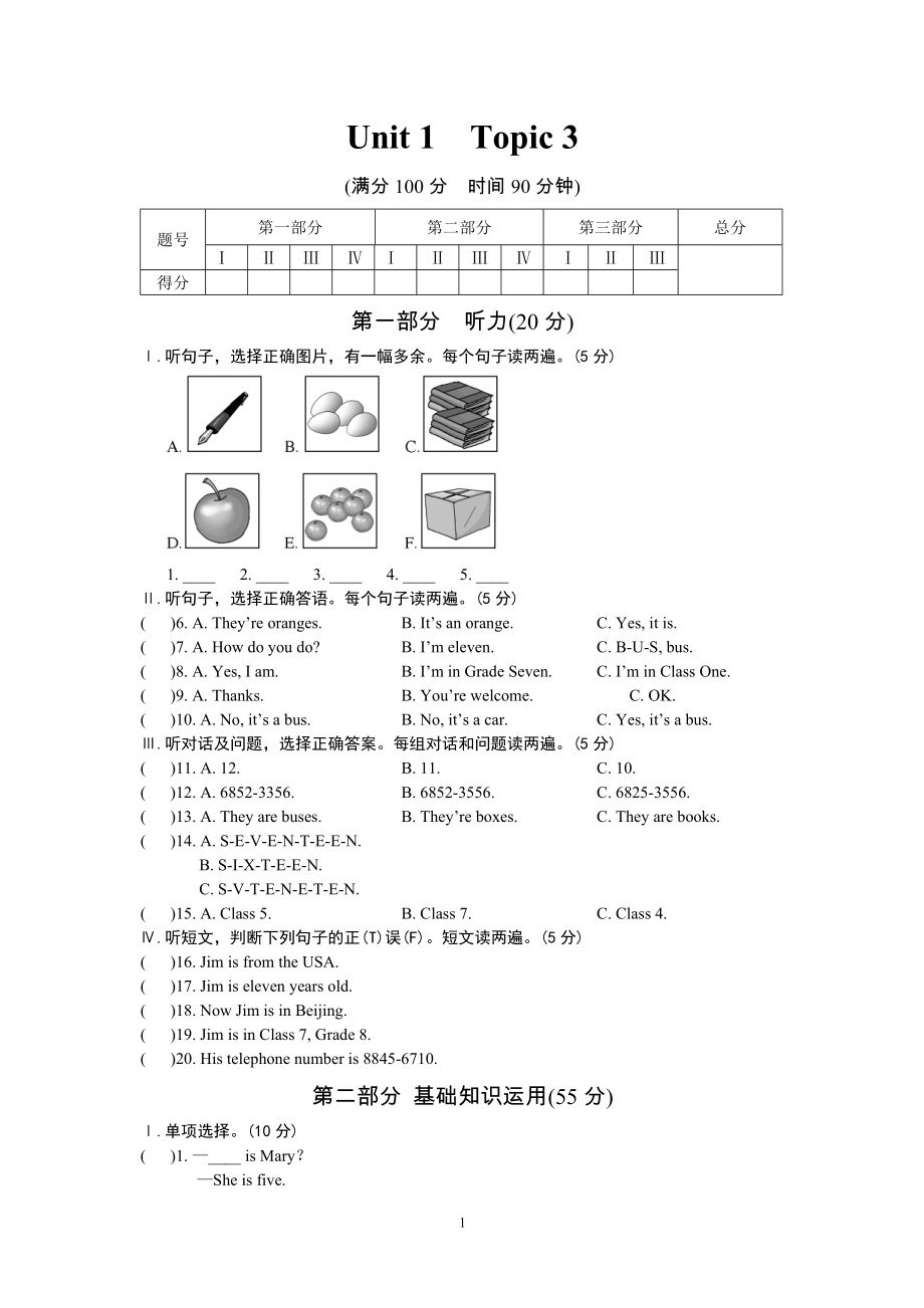 Unit1Topic3 (9)_第1页