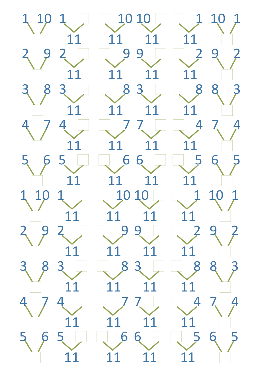 数字11-15规律旋转分解练习_第1页