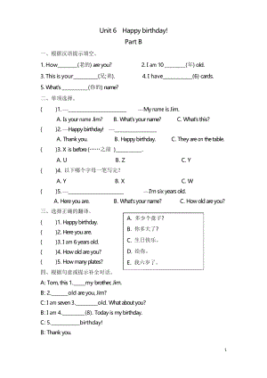 Pep人教版三年級(jí)英語(yǔ)上冊(cè)Unit6 Part B課時(shí)練習(xí)