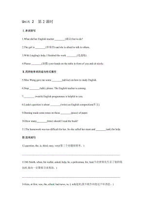 Module 1 Unit 2（第2課時）同步練習(xí)外研版八年級英語上冊