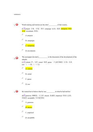 新標準大學英語 網(wǎng)上作業(yè)答案2