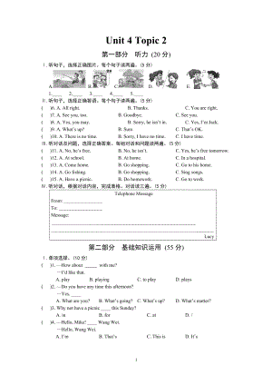 仁愛(ài)英語(yǔ)七年級(jí)上冊(cè)Unit 4 Topic 2