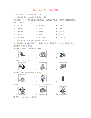 八年級英語上冊 Unit 4 Our World單元練習(xí) 仁愛版