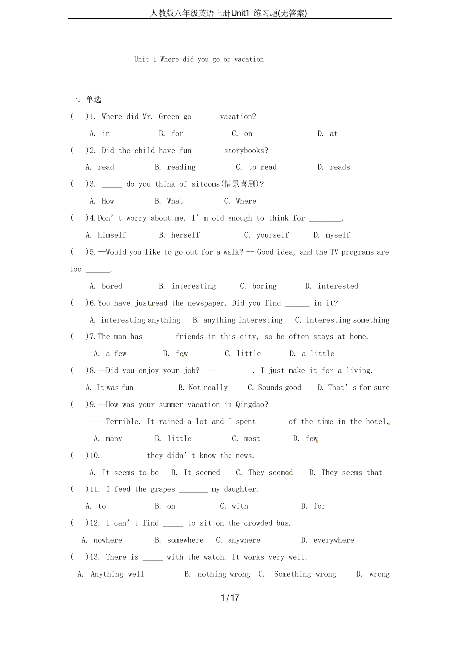 人教版八年級英語上冊Unit1 練習(xí)題_第1頁