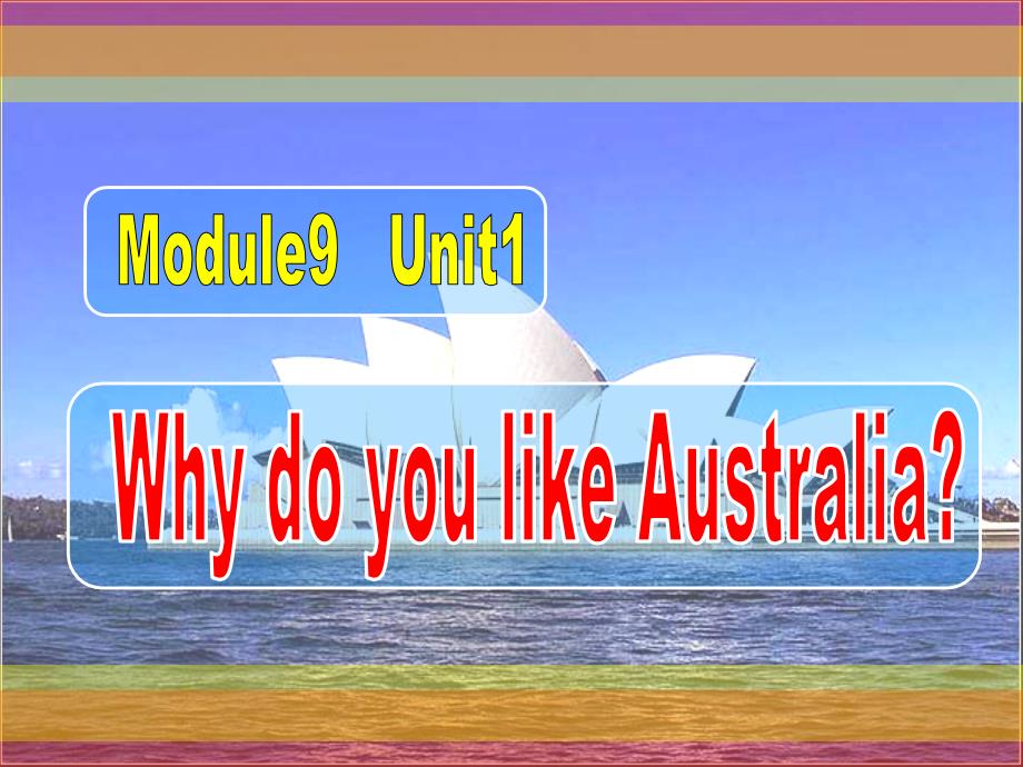 外研社版一起点小学英语四年级下册Module-9《Unit-1-Why-do-you-like-Australia》ppt课件_第1页