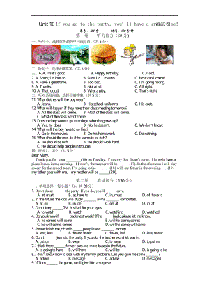 人教版八年級上冊英語Unit 10 單元測試卷及答案