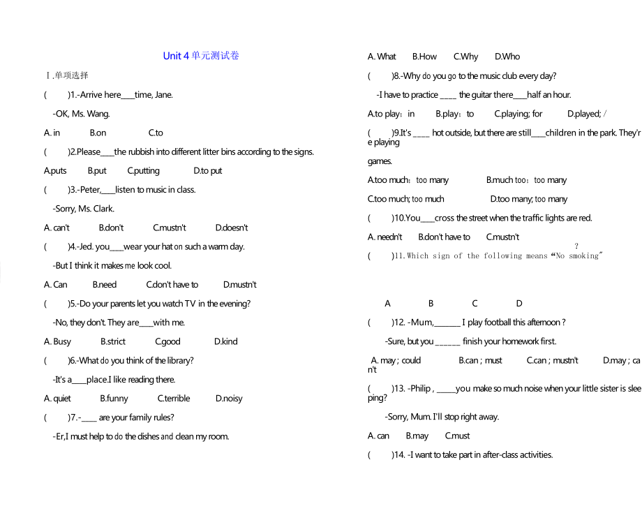 人教版英語七年級(jí)下冊(cè) Unit 4單元測(cè)試_第1頁