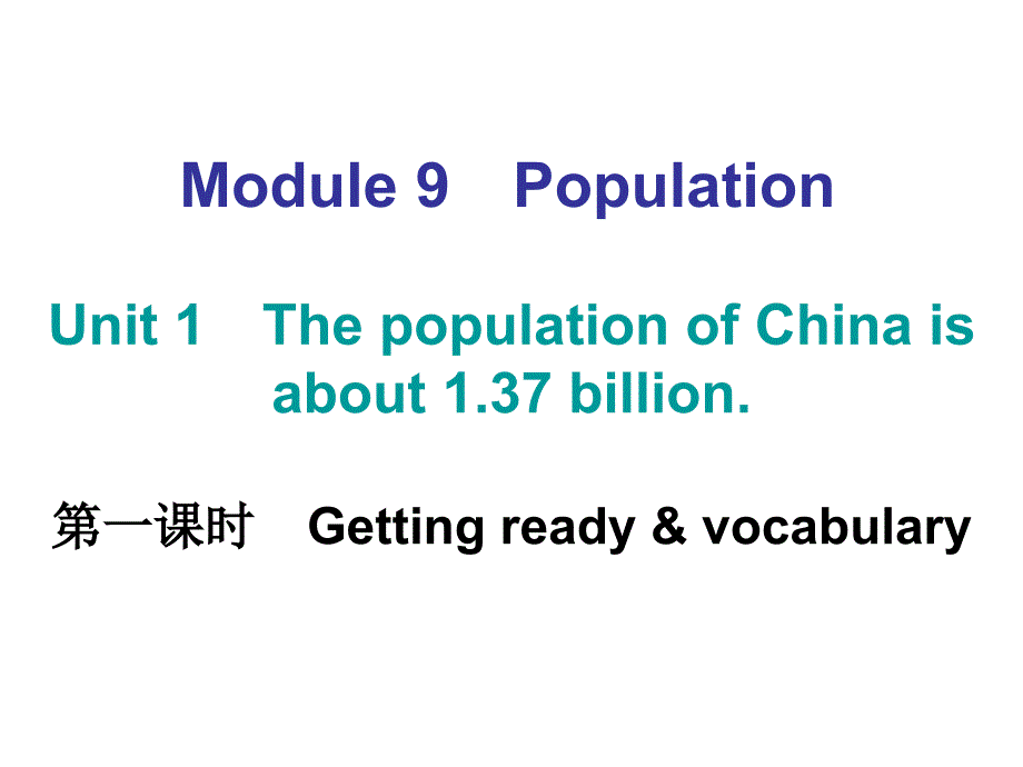 2018年秋八年级英语外研版上册课件Module9Unit1共25张PPT_第1页