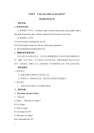 人教版英語八年 級上冊Unit 9Can you come to my party_Section B 2a-2e教案