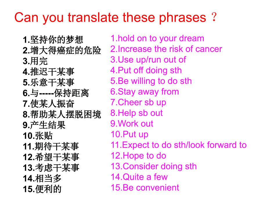 Canyoutranslatethesephrases课件初中英语课件八年级英语课件_第1页