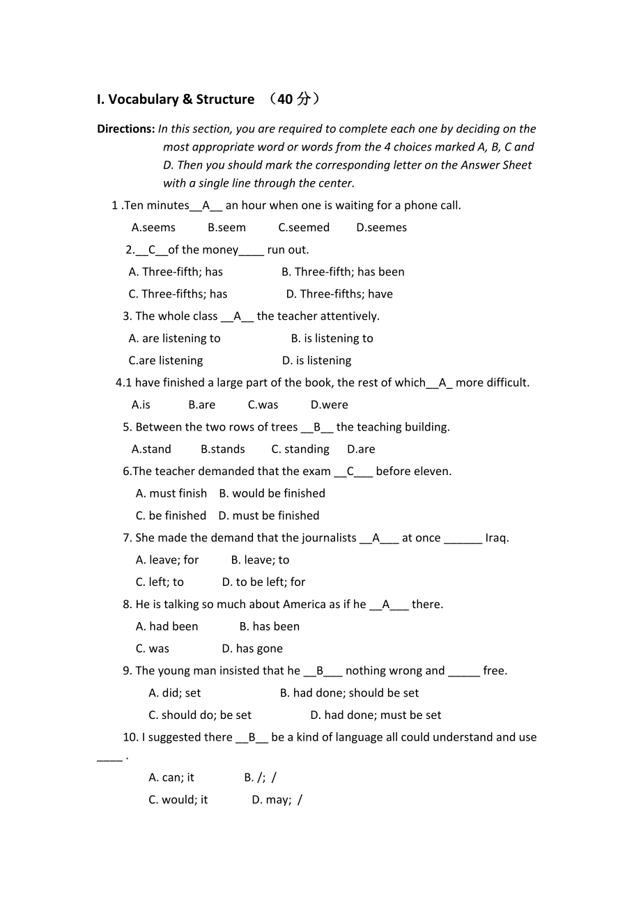 大学英语B(二)平时作业(2)_第1页