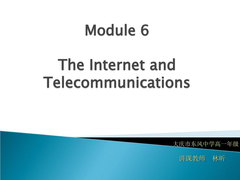 外研社高中英语必修一module6reading·_第1页