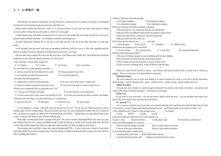 人教版八年級上冊英語 閱讀理解 專項訓(xùn)練（三）_第1頁