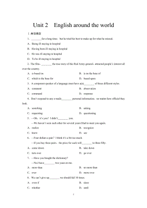 單元規(guī)范訓(xùn)練：BOOK 1 Unit 2 English around the world(新人教版必修1)