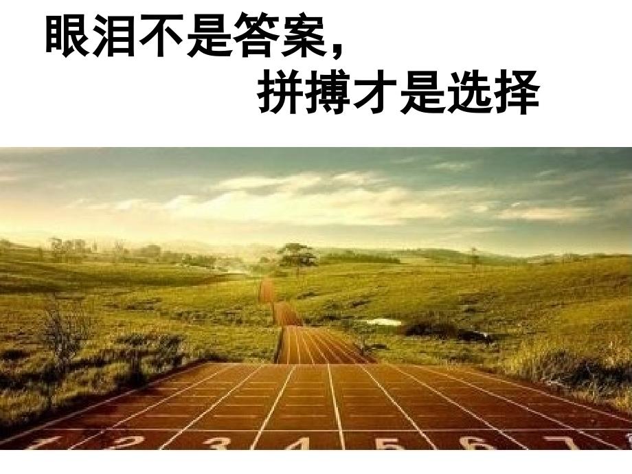 2015南通三模语文试题教师版剖析_第1页