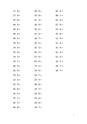 小學數(shù)學一年級下冊 兩位數(shù)減一位數(shù)退位減法練習題