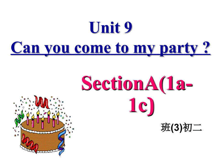 公开课课件unit9-Can-you-come-to-my-party-SectionA_第1页